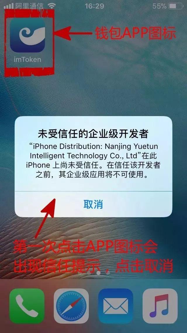 token官网地址下载-tokenpocet官网