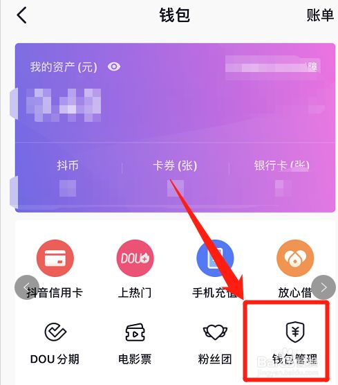 钱包取消授权怎么取消-钱包取消授权怎么取消啊