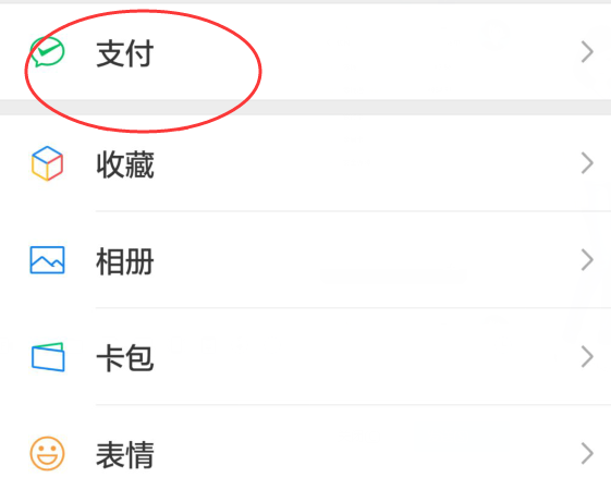 钱包取消授权怎么取消-钱包取消授权怎么取消啊