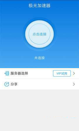 关于老佛爷vp加速器2018的信息