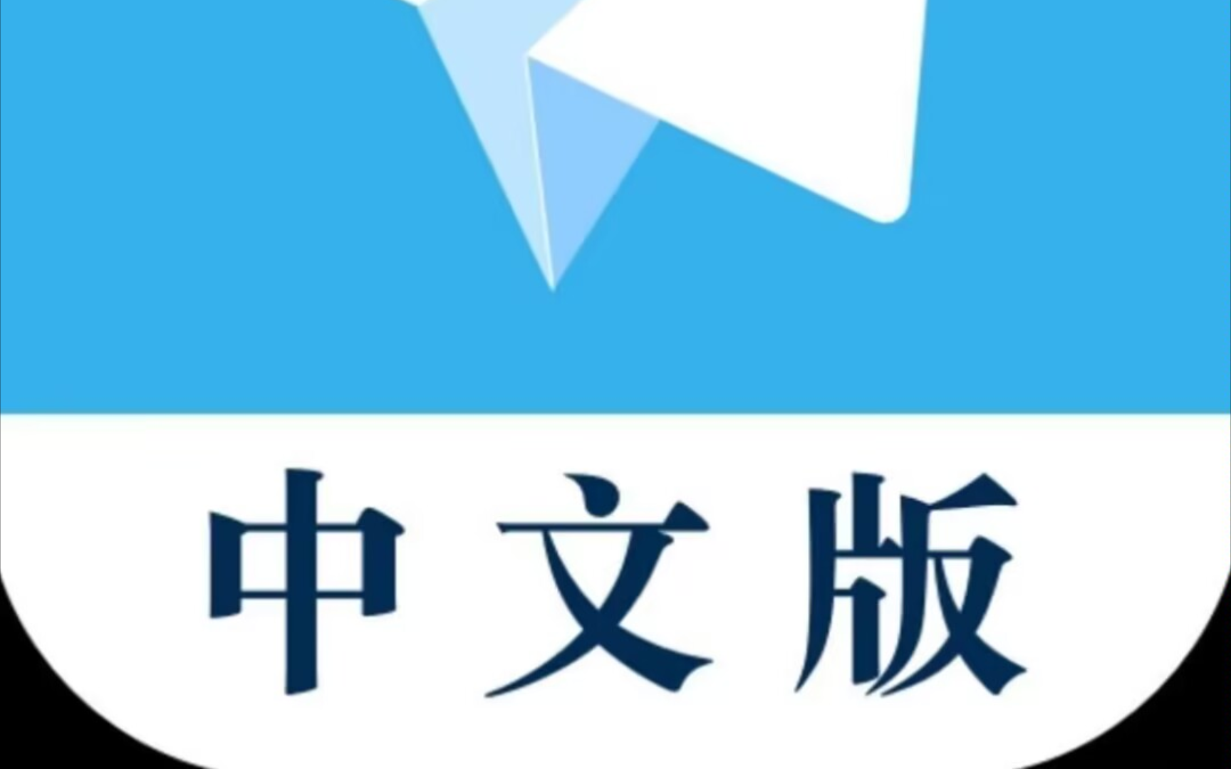 telegeram网页端-webtelegram网页版
