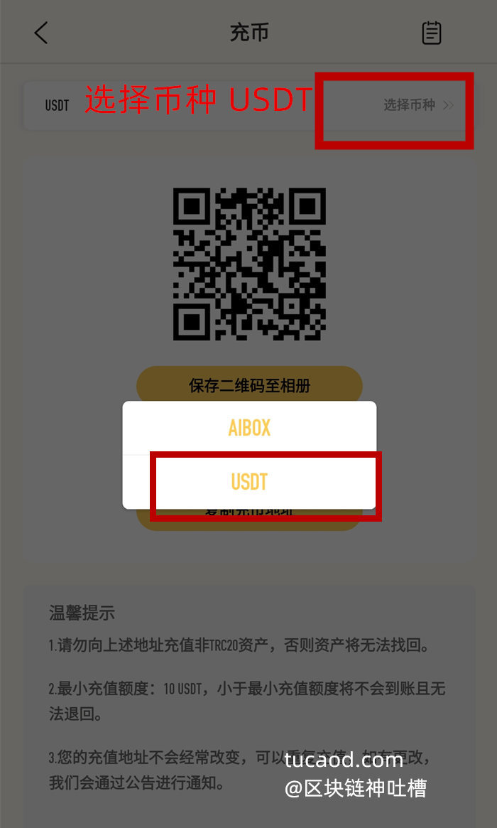 怎么弄usdt账户-usdt账号怎么申请