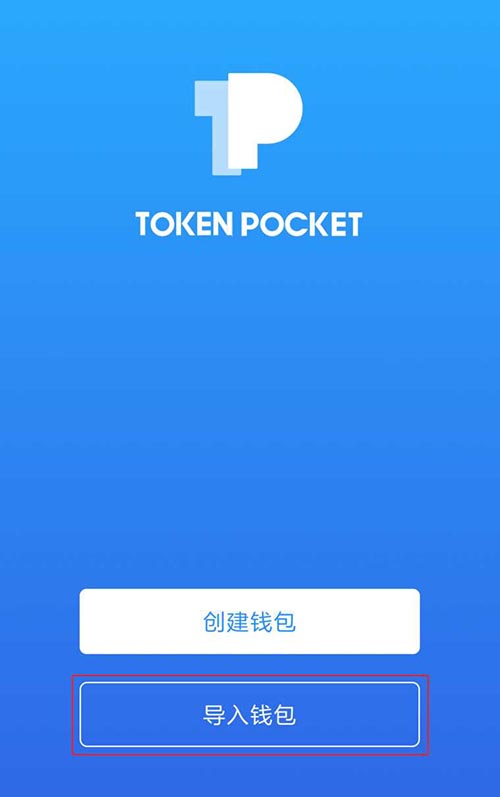 下载token2.0钱包app-tokenim20官网下载钱包