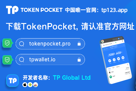 trust钱包安卓版-trustwallet钱包下载app