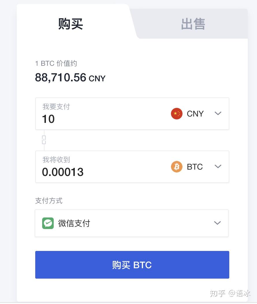 法国ledger的硬件电子钱包的简单介绍