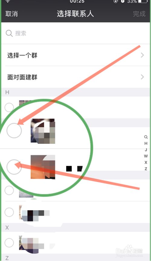 whatsapp怎么加群成员-whatsapp怎么添加群成员来着