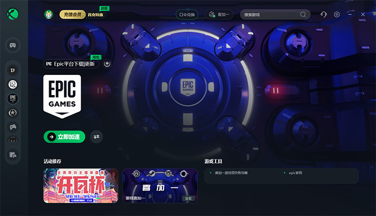 Telegram用什么加速器-telegeram需要加速器嘛
