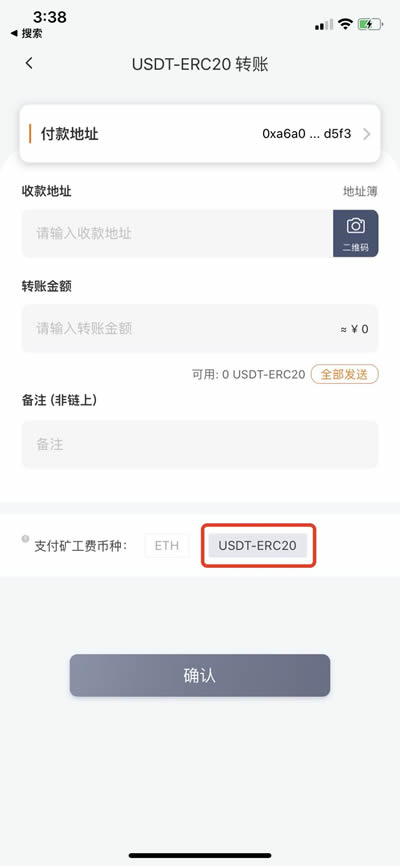包含以太坊网址:token.token的词条