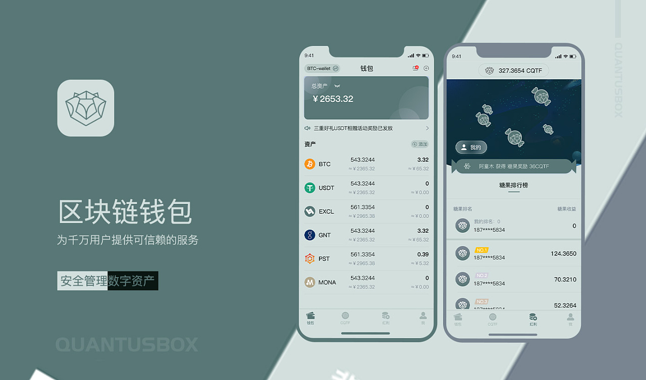 imtoken正版钱包下载-imtoken苹果版官网下载