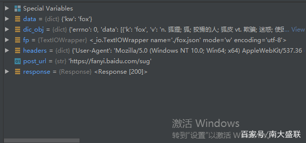 百度翻译-百度翻译在线翻译