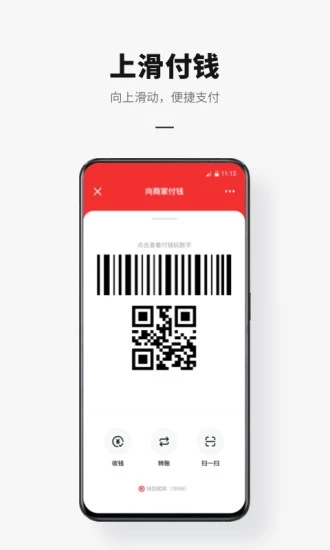 钱包APP下载-购宝钱包app下载