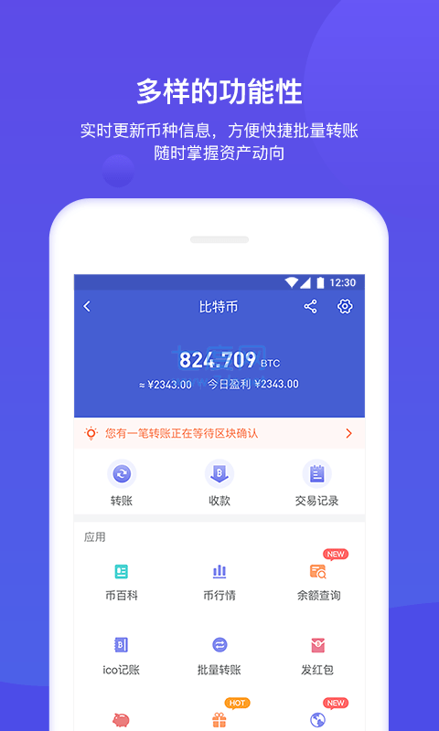 钱包APP下载-购宝钱包app下载