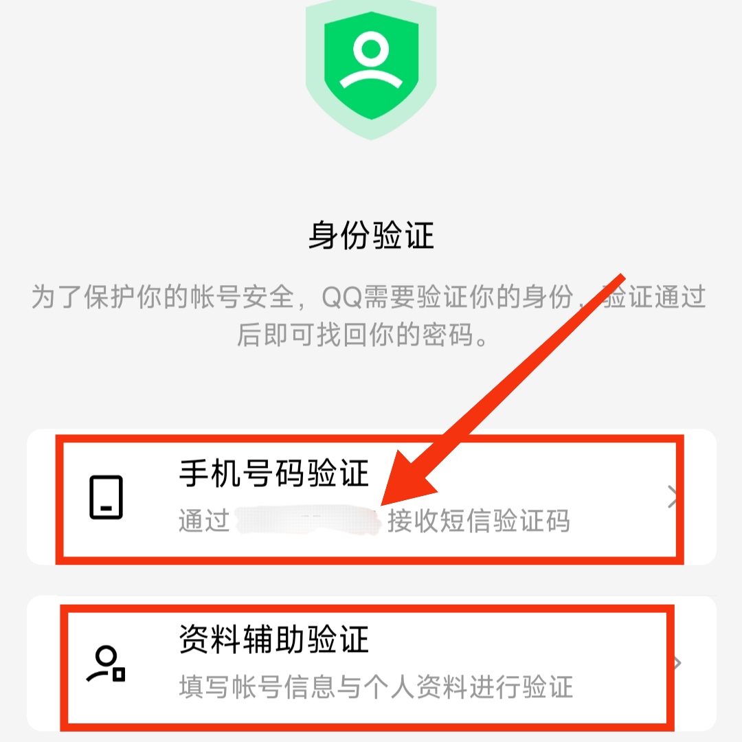 验证码忘记了怎么找回密码-密码和验证码忘了怎么办呢?
