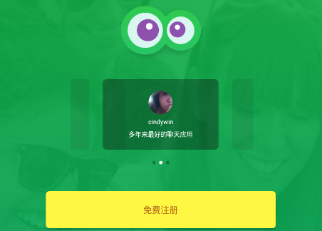 免费打视频电话聊天软件叫什么-免费打视频电话聊天软件叫什么名字