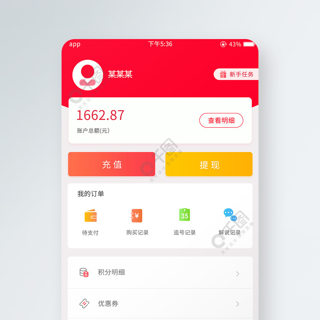 波币钱包app官方-波币钱包app官方地址