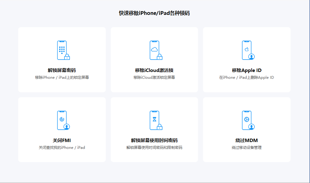 包含tokeneco下载apple苹果的词条