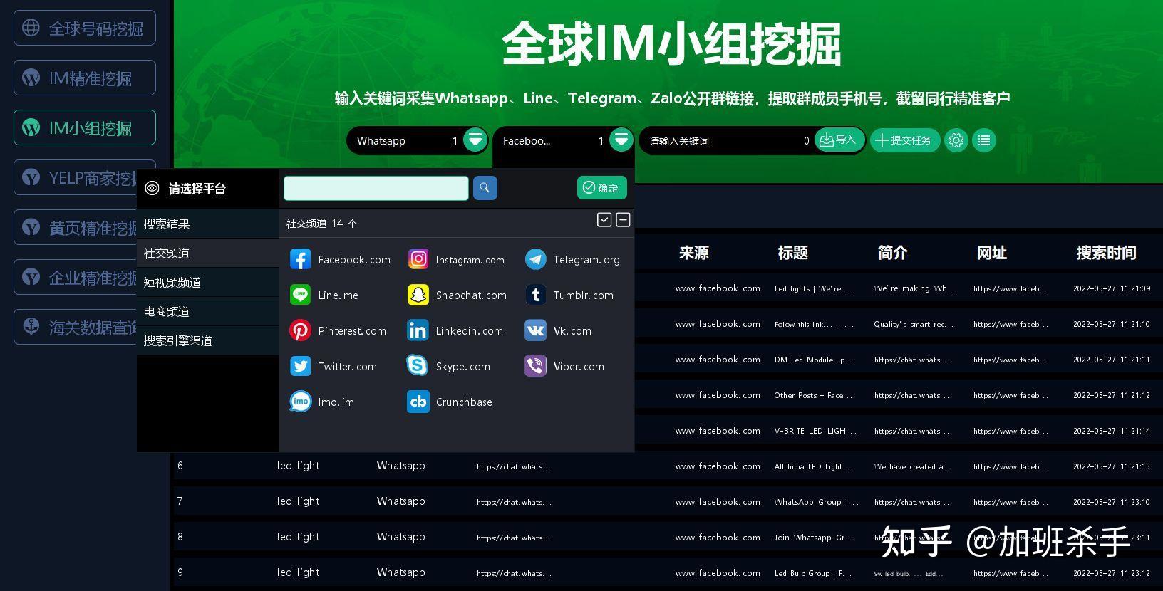 whatsapp如何批量发信息-whatsapp怎么群发给陌生人