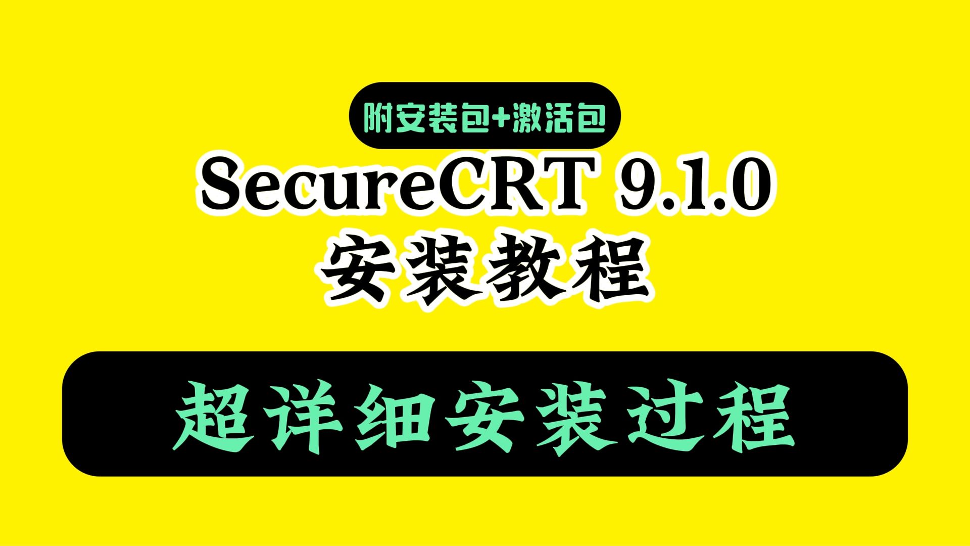 9.1免费版下载安装-免费的短视频app大全下载安装