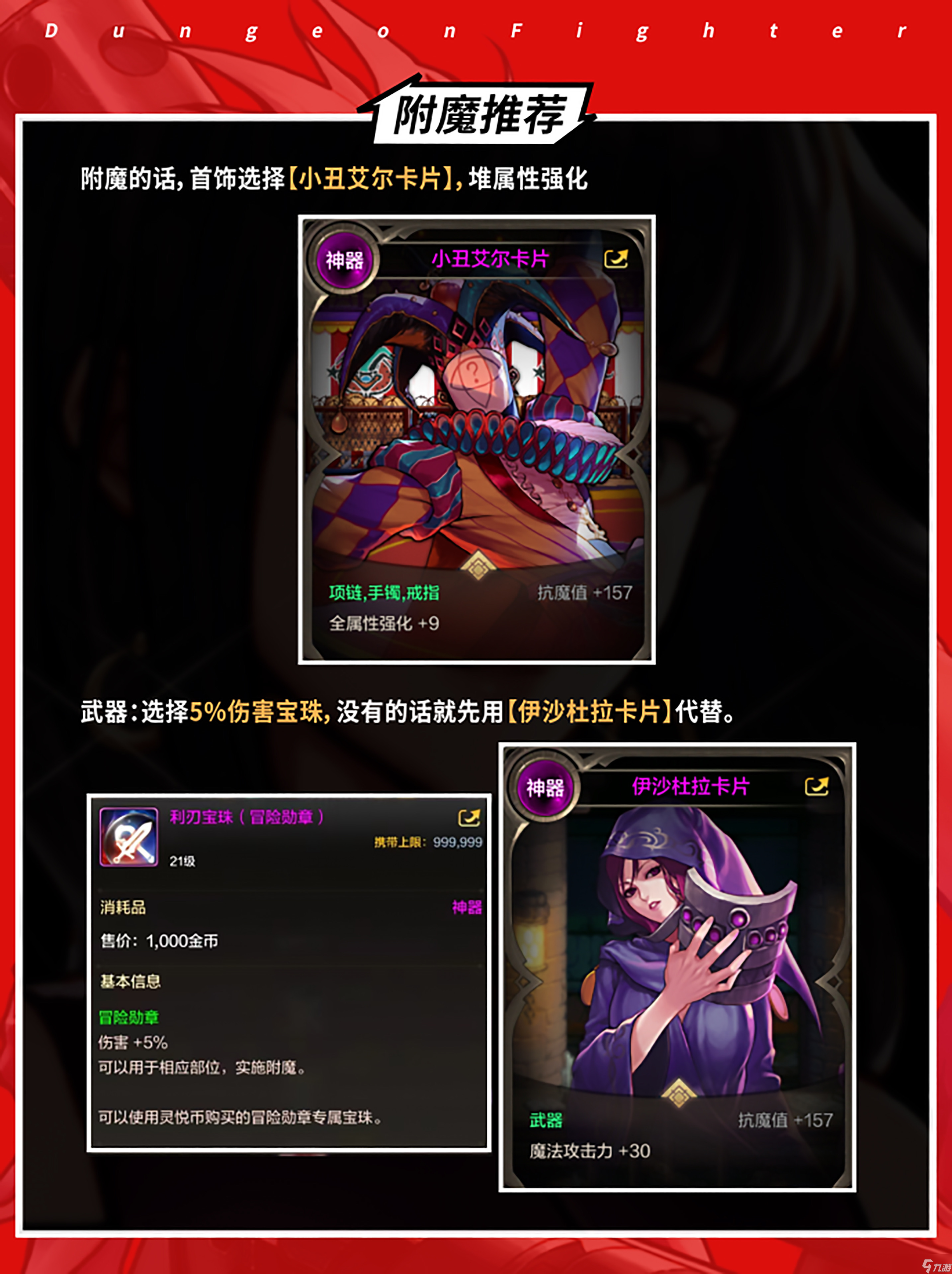 技能游戏手游-技能游戏手游排行榜