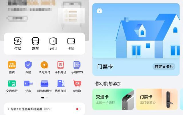 okpay钱包app安装-okpay钱包app安装直属