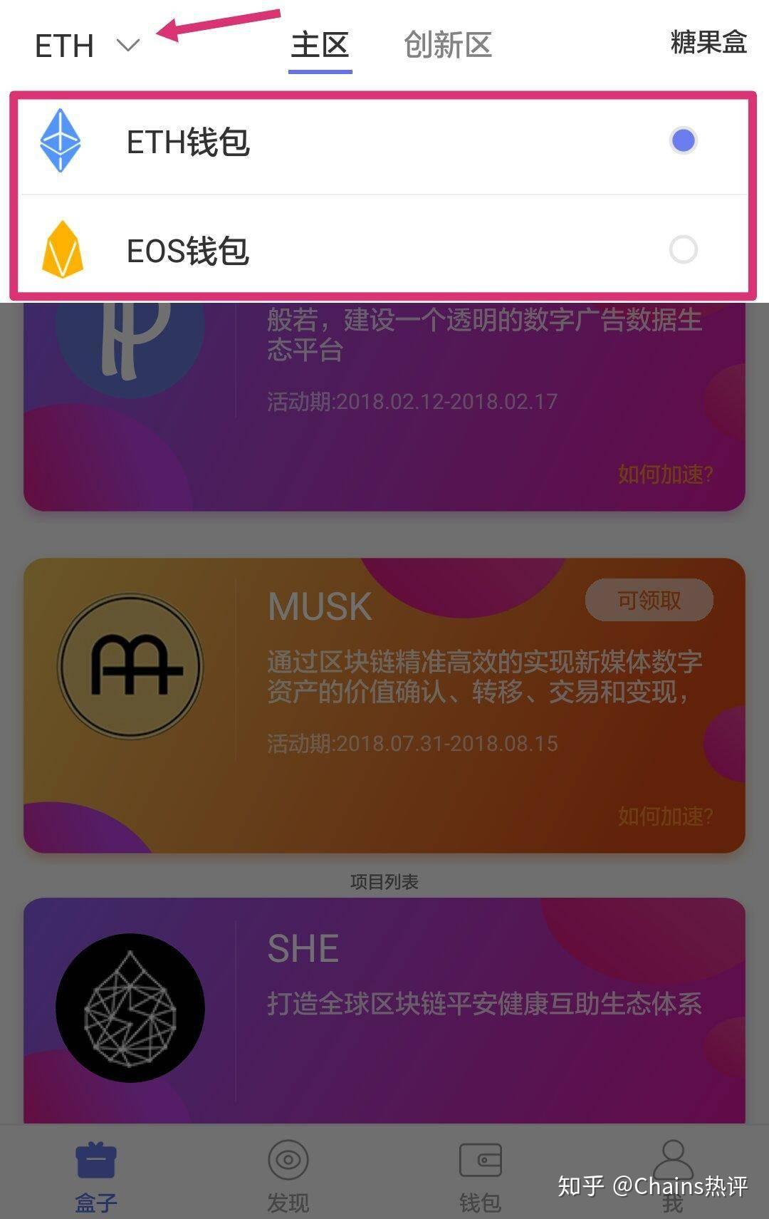 tp下载钱包-tp钱包官网版