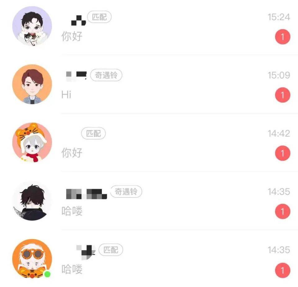 聊天软件开发需要多少钱-聊天软件开发需要多少钱呢