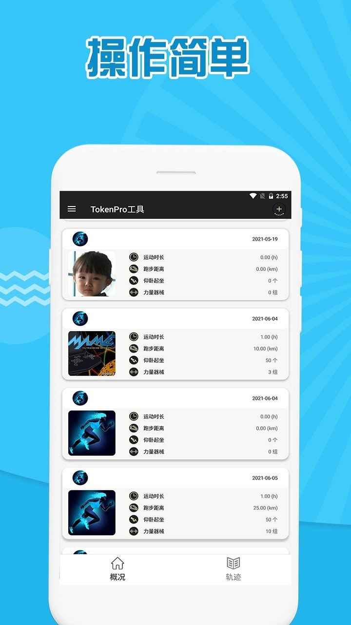 tokentoken官网下载1.0-tokenpocket官网下载手机版