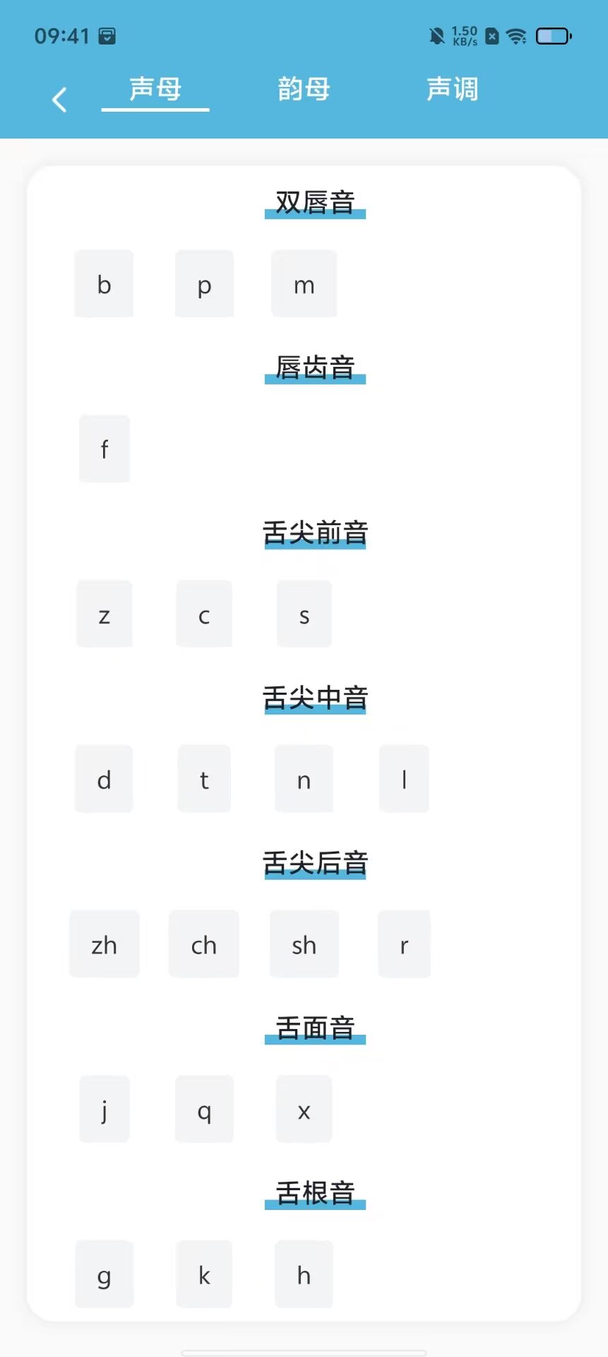 coinparkapp下载-coingecko官网app