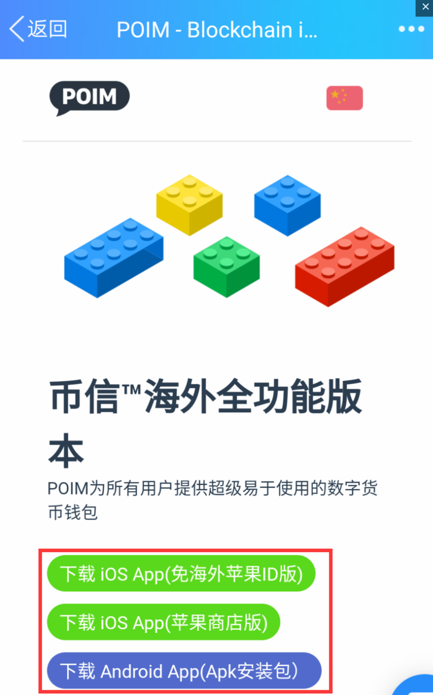 aicoin官方下载app-aicoin官网app00aicoin
