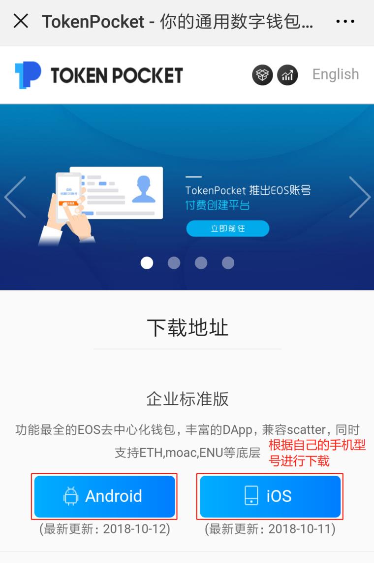 包含token钱包怎么登陆的词条