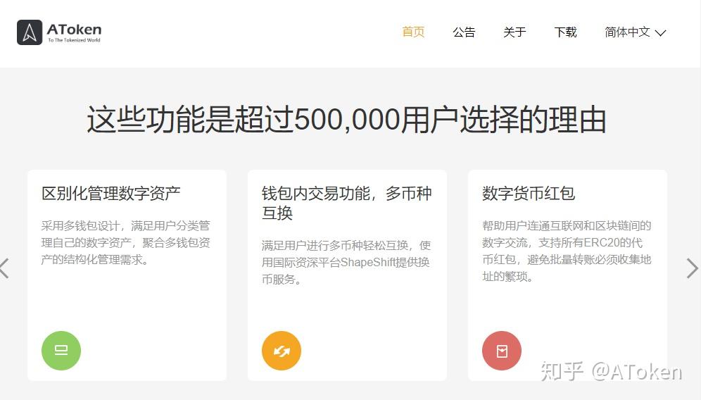 atoken钱包怎么赚钱-atoken钱包官网新版上线