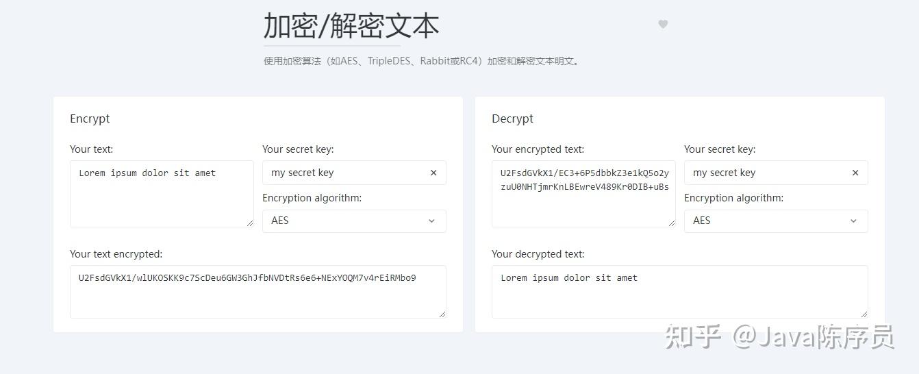RSAtoken下载-国际抖音tiktok官网入口