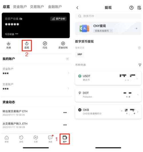 usdt钱包提现不知道去哪里了的简单介绍