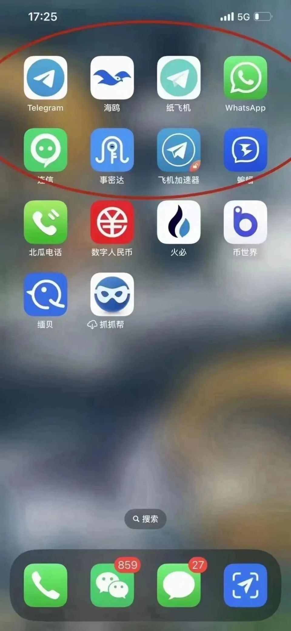telegeram犯法吗-telegram通讯录里的人会发现我吗