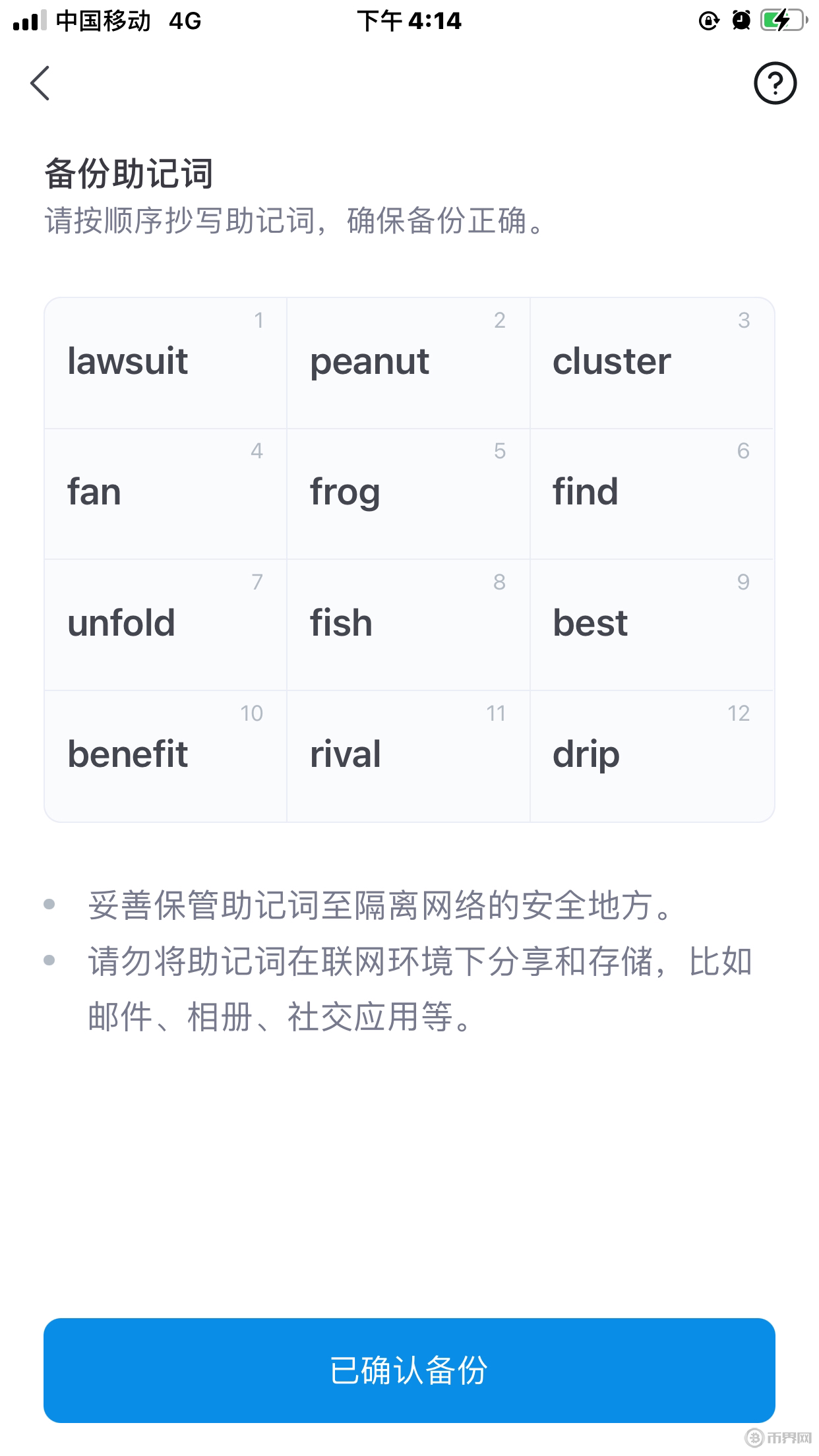 token钱包怎么使用-token packet钱包