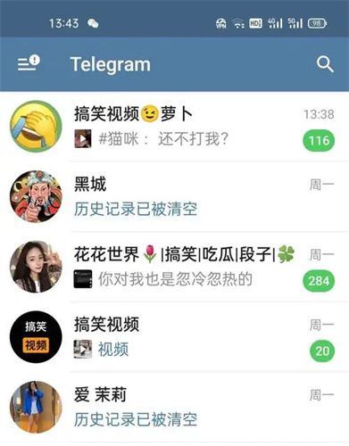 纸飞机国际聊天软件最新版-纸飞机国外聊天软件怎么安装
