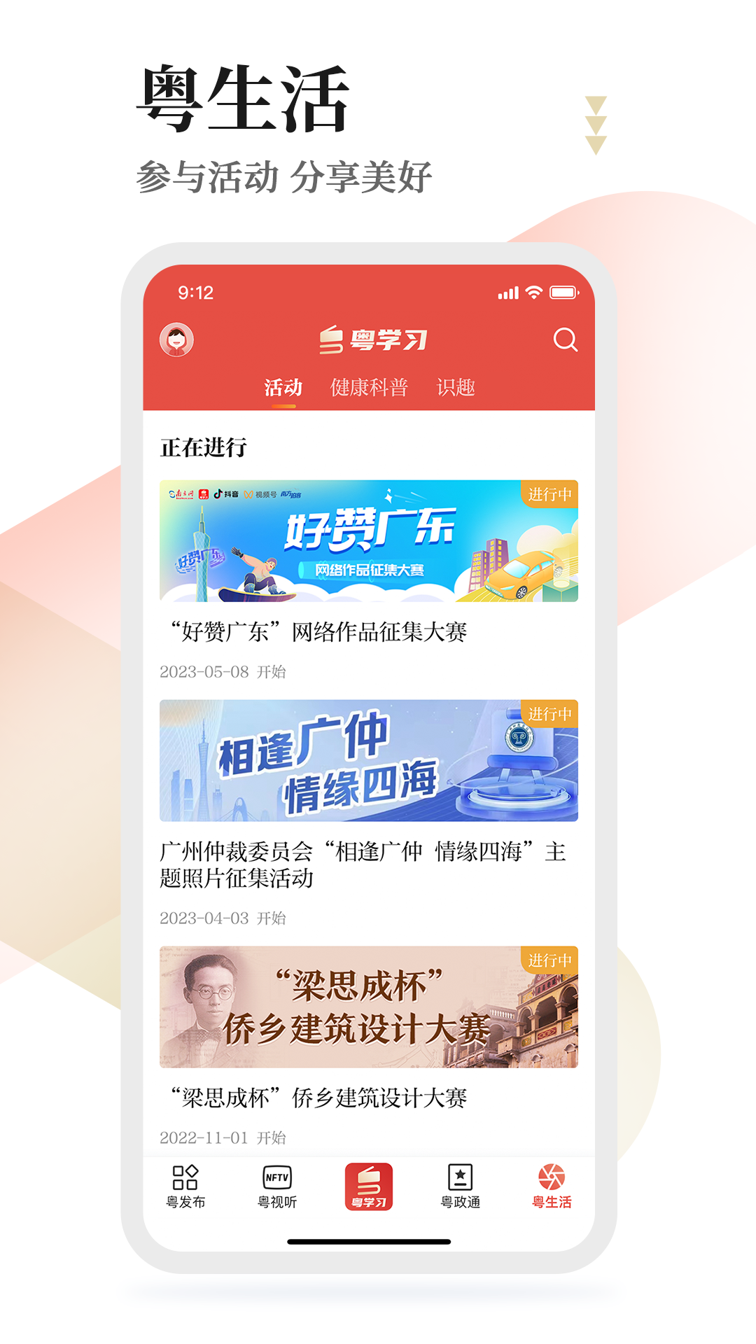 下载-下载和平精英