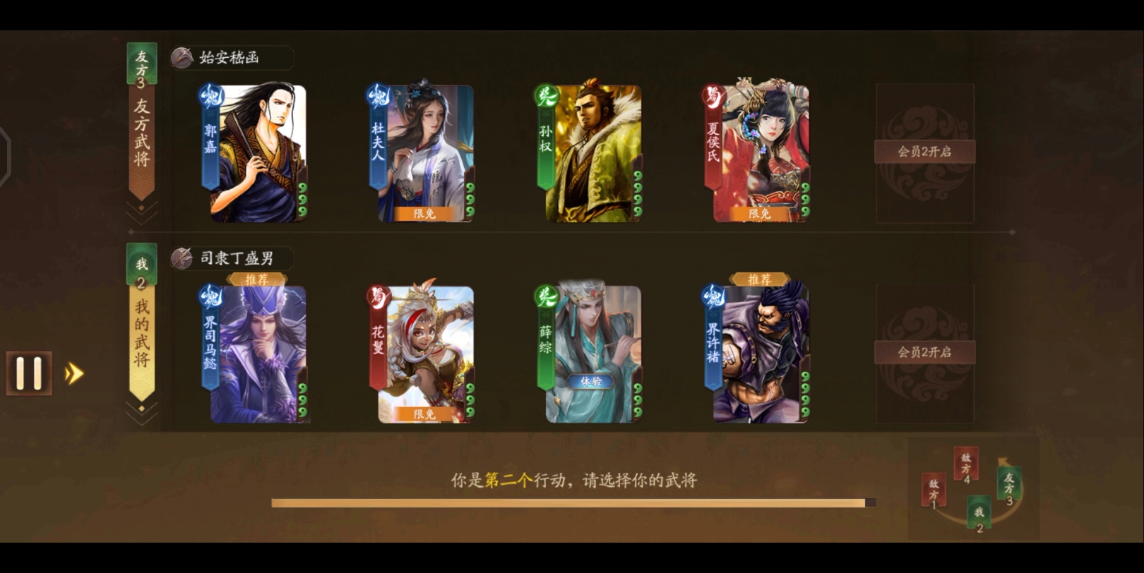 三国杀十周年三国志在哪-三国杀十周年吧 百度贴吧