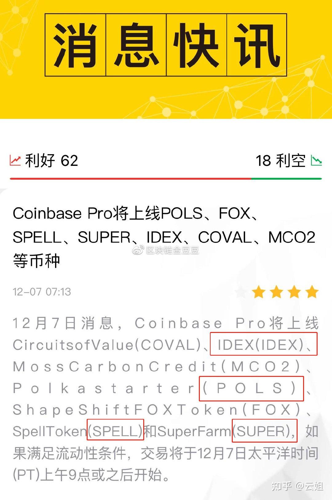 coinbasepro怎么下载-coinbase pro apk