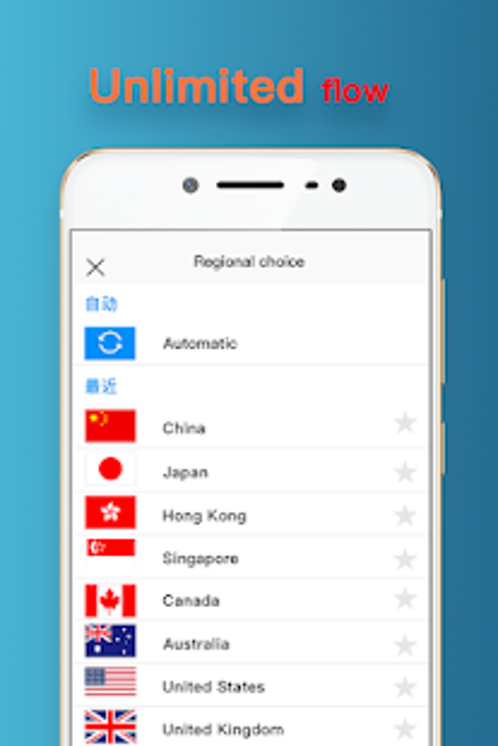 vp加速器苹果-加速器 vp ios