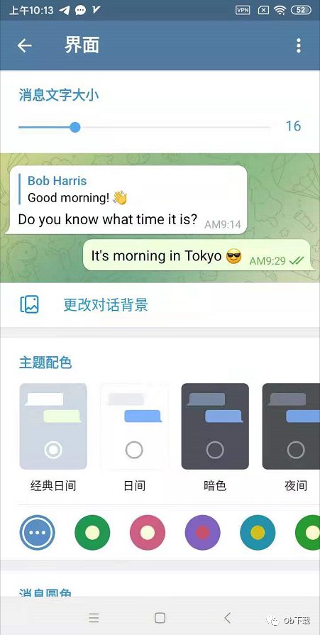 关于苹果telegreat怎么解除限制没有设置的信息