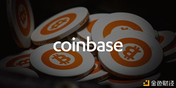coinbase交易所官网-coinbase交易所官网公告