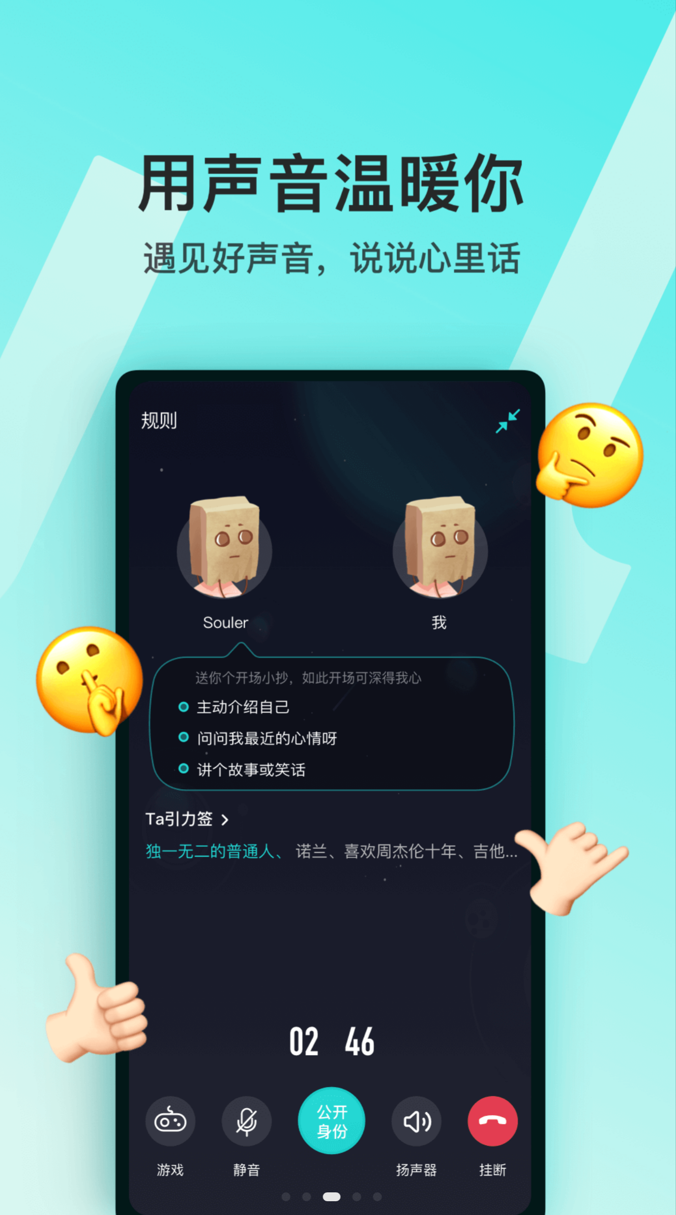 能和外国人聊天的软件-能和外国人聊天的软件免费有哪些