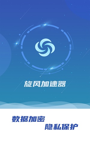 永久不收费的vp加速器国内的简单介绍