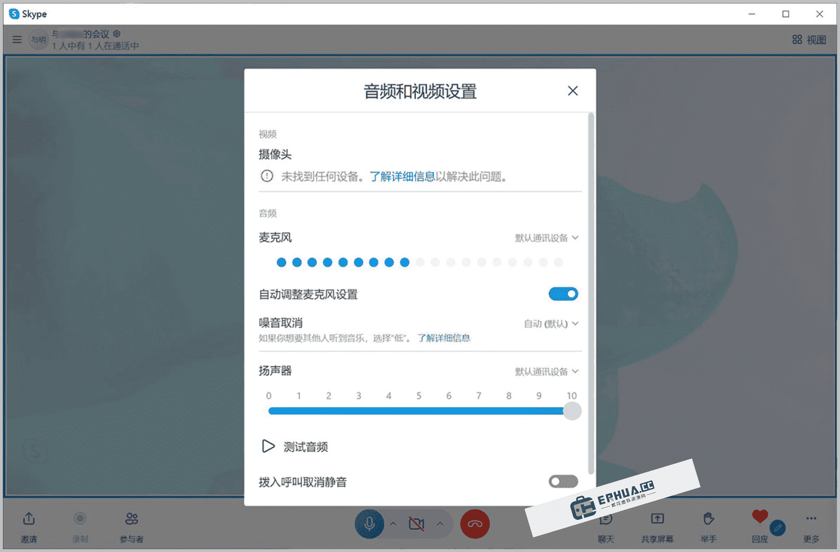 skype客服电话号码-skype contact