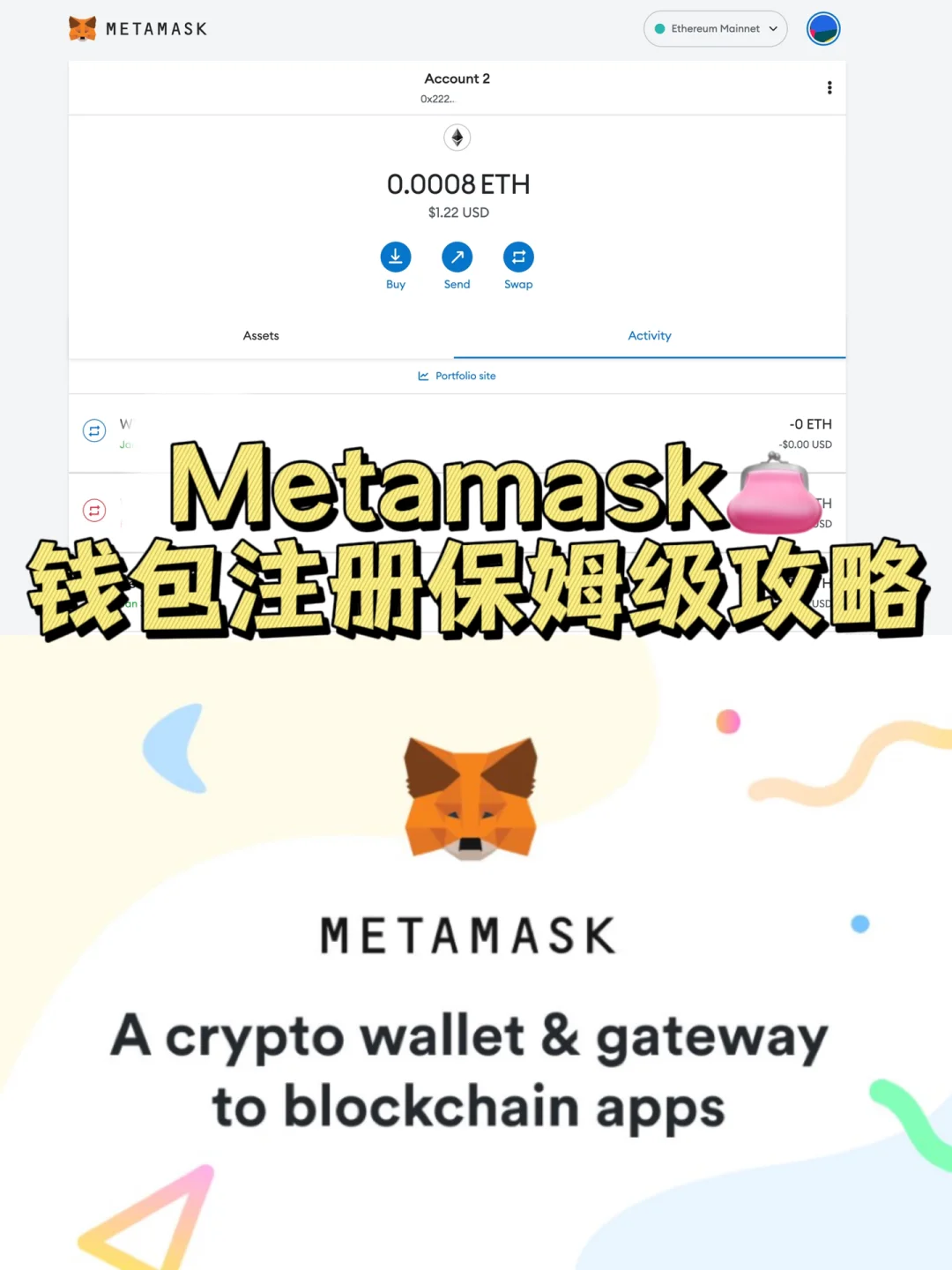 metamask中文版手机下载-metamask官方下载620版本