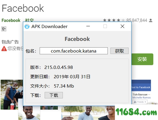 facebook梯子免费-facebook怎么挂梯子