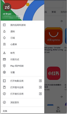 googleplay下载官方版安卓-googleplay下载最新版本下载