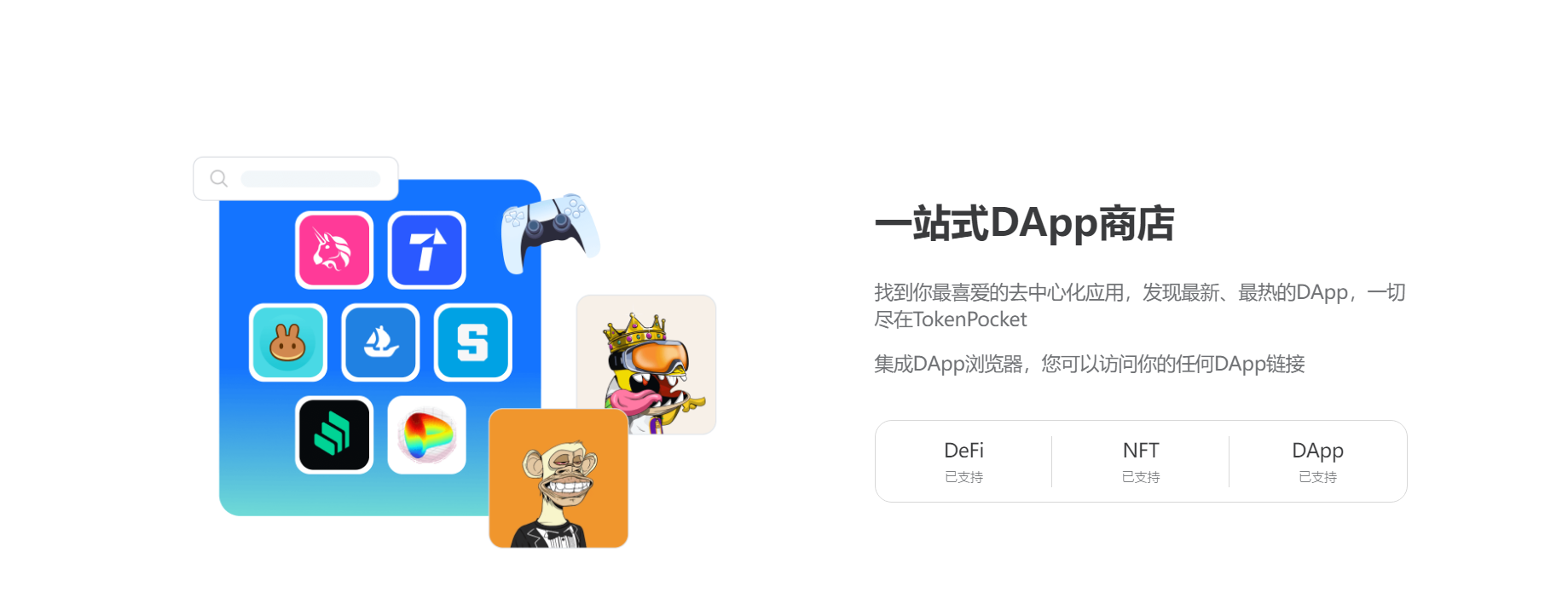 tp钱包nft怎么交易-tp钱包提币到交易所手续费
