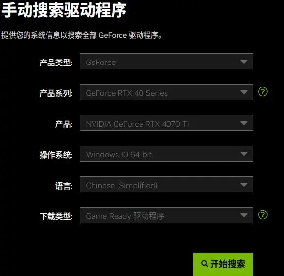 小飞机软件怎么设置中文版-小飞机软件怎么设置中文版的